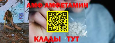apvp Волжск