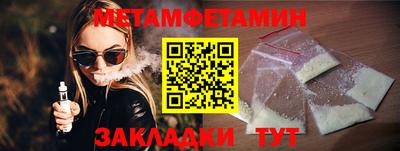 шишки Гай
