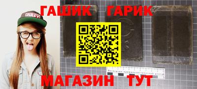 метамфетамин Беслан