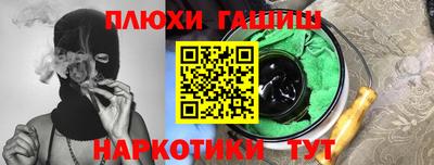 сатива Бийск