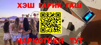 сатива Бийск