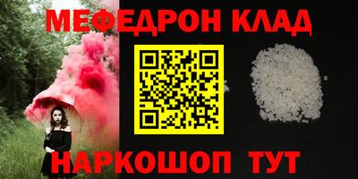 кокаин Волжский