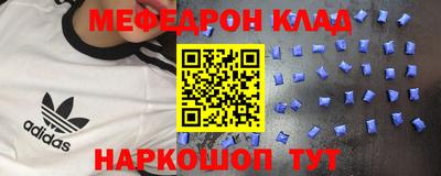 кокаин Волжский