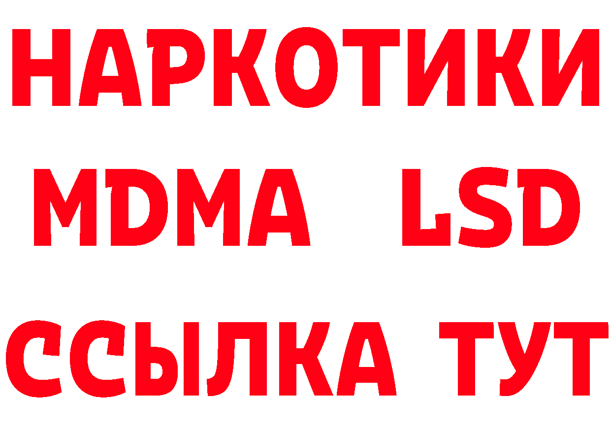 Альфа ПВП СК рабочий сайт это blacksprut Заводоуковск