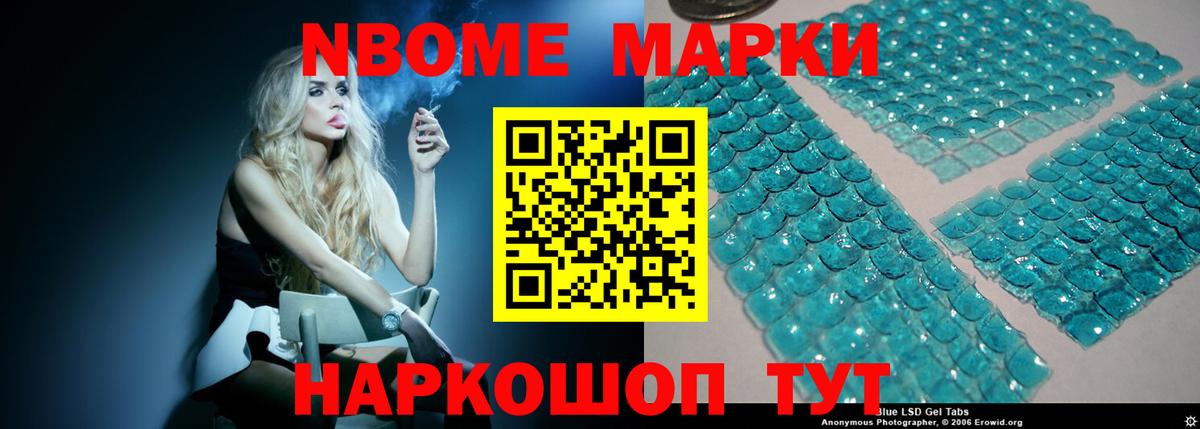 Лсд 25 экстази ecstasy  LSD-25 экстази кислота  Заводоуковск  Вход с VPN 