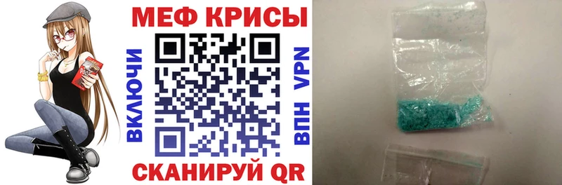 дарк нет наркотические препараты  Заводоуковск  МЯУ-МЯУ mephedrone 