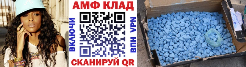 сколько стоит Заводоуковск МЕТАМФЕТАМИН винт
