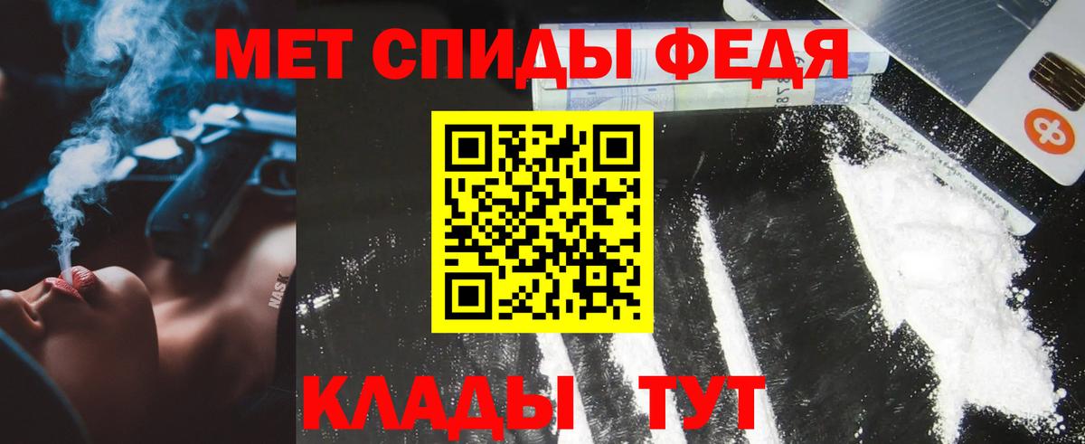 Первитин Methamphetamine  Заводоуковск  Первитин Methamphetamine 