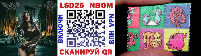 Марки NBOMe 1,8мг  Заводоуковск 