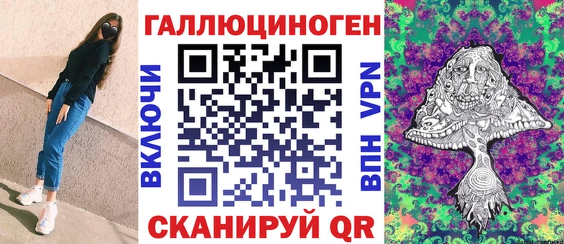 ссылка на мегу зеркало  Заводоуковск  Галлюциногенные грибы ЛСД 