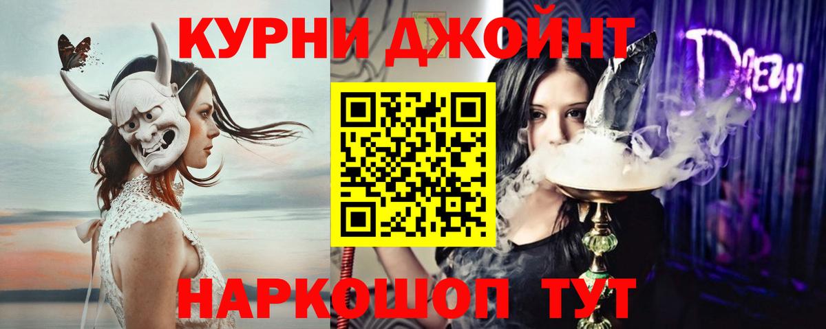 МАРИХУАНА OG Kush  Каннабис THC 21%  Конопля VHQ  Марихуана Bruce Banner  Заводоуковск 