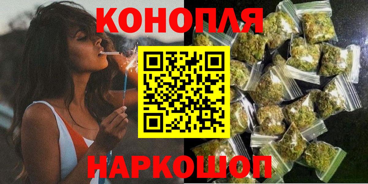 МАРИХУАНА OG Kush  МАРИХУАНА ГИДРОПОН  Канабис Amnesia  Заводоуковск  Вход с VPN  Каннабис гибрид 